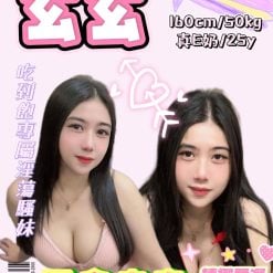 玄玄 新北永和區定點茶