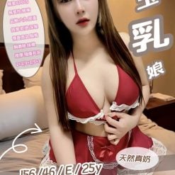 玉乳娘 苗栗竹南定點茶