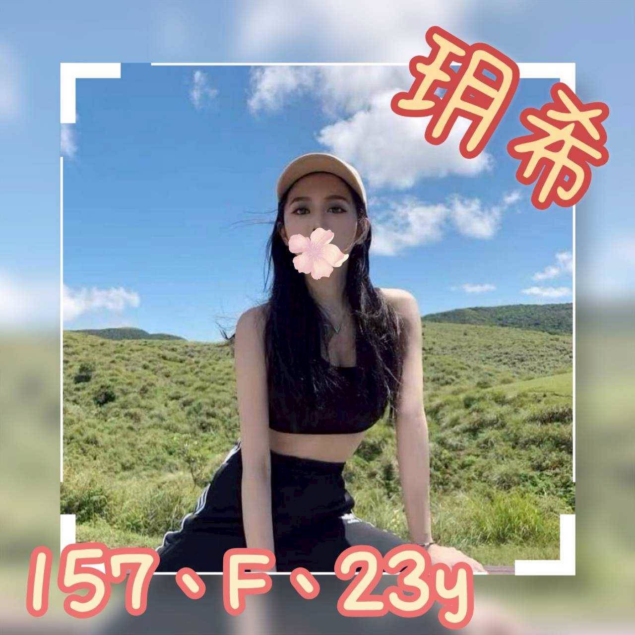 台北/新北/桃園外送茶 玥希 援交