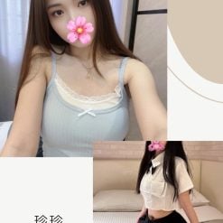台北/新北外送茶 珍珍 援交