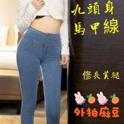珮珮 台北中山定點茶
