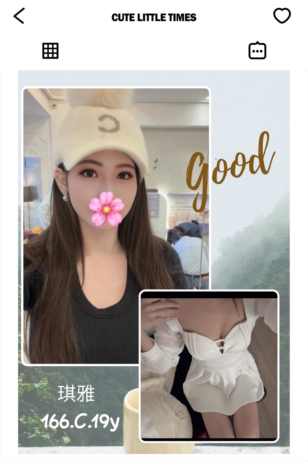 台北/新北外送茶 琪雅 援交