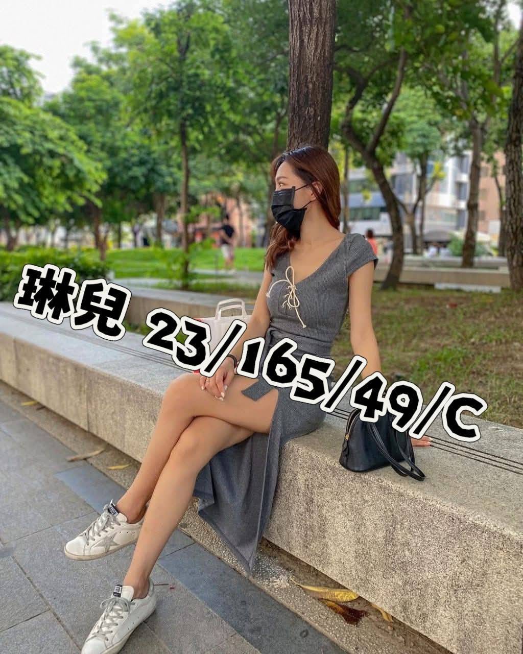 桃園外送茶 琳兒 援交