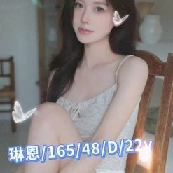 台南外送茶 琳恩 援交