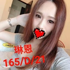 台北/新北外送茶 琳恩 援交