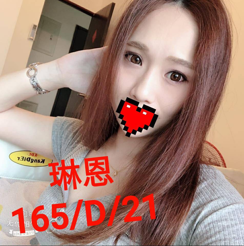 台北/新北外送茶 琳恩 援交