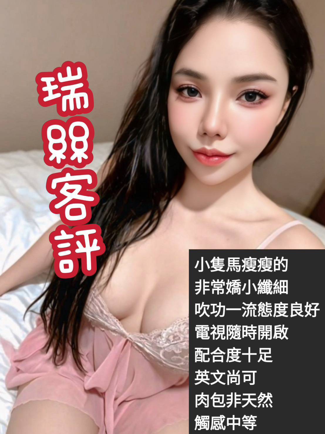 瑞絲 台北中山定點茶:圖片 2