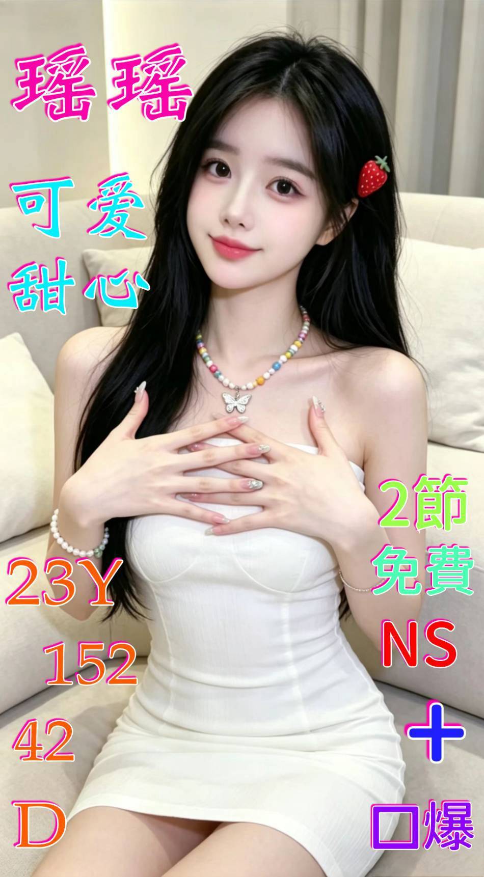 瑤瑤 嘉義西區定點茶