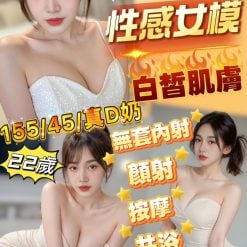 璃花 新竹東區定點茶