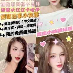 甜寵妃 台北西門定點茶