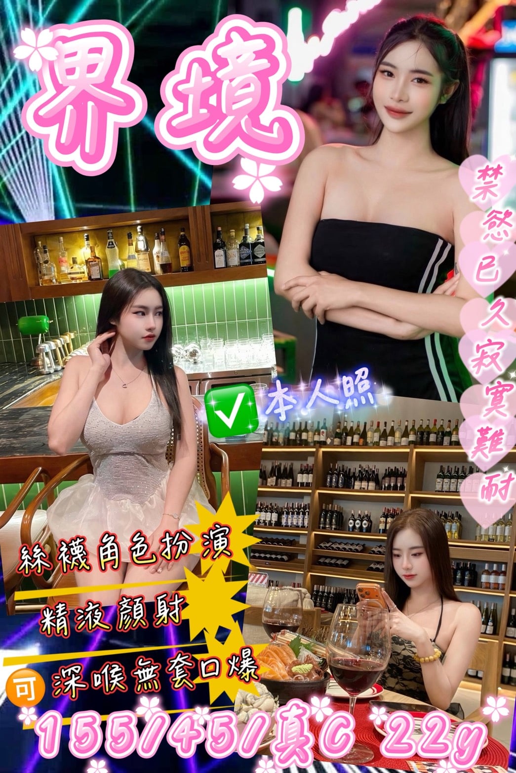 界境 桃園龜山區定點茶