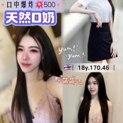 畢業生 桃園中壢定點茶