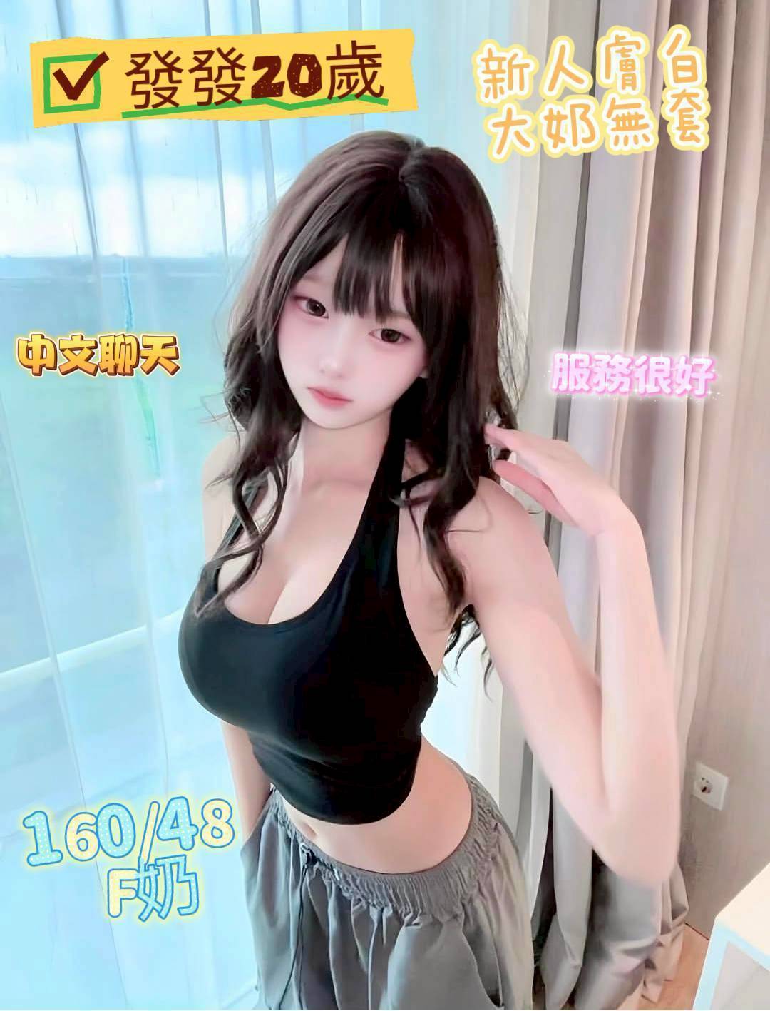 台南定點茶 發發 援交