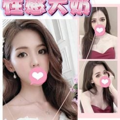 台北/新北外送茶 白白 援交