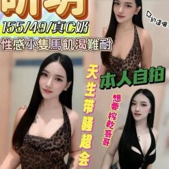 南投定點茶 盺玥 援交