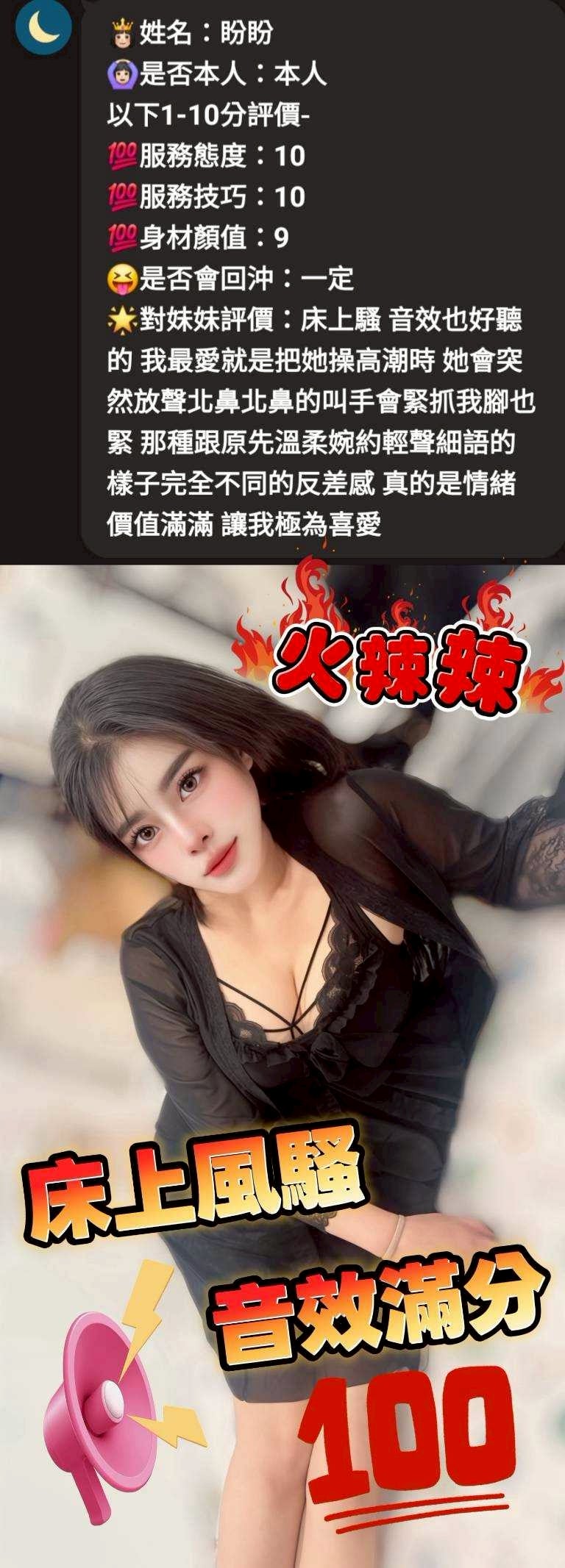 盼盼 台中市沙鹿區定點茶:圖片 2