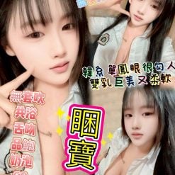 台中定點茶 睏寶 援交