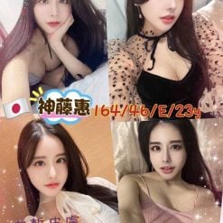 台北/新北外送茶 神藤惠 援交