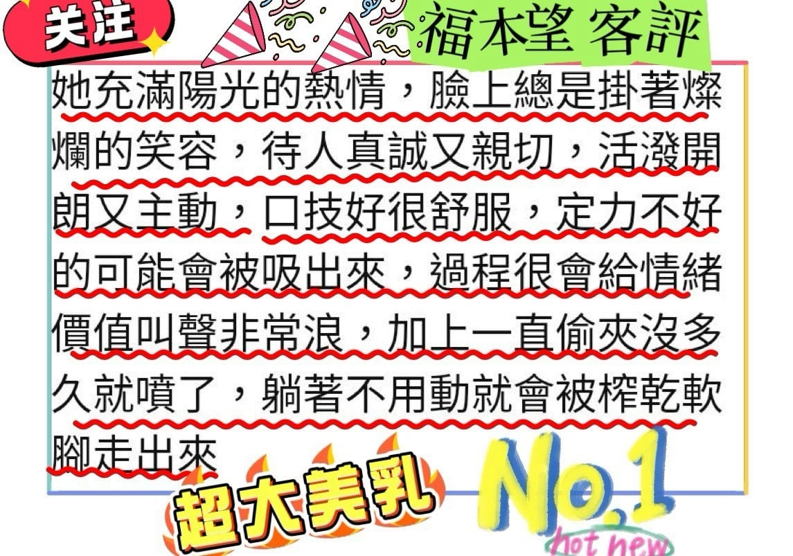 新竹外送/定點茶 福本望 援交:圖片 5