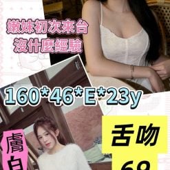 童童 雲林童童定點茶