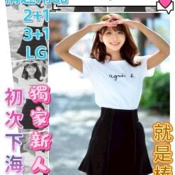 台中定點茶 童話 援交