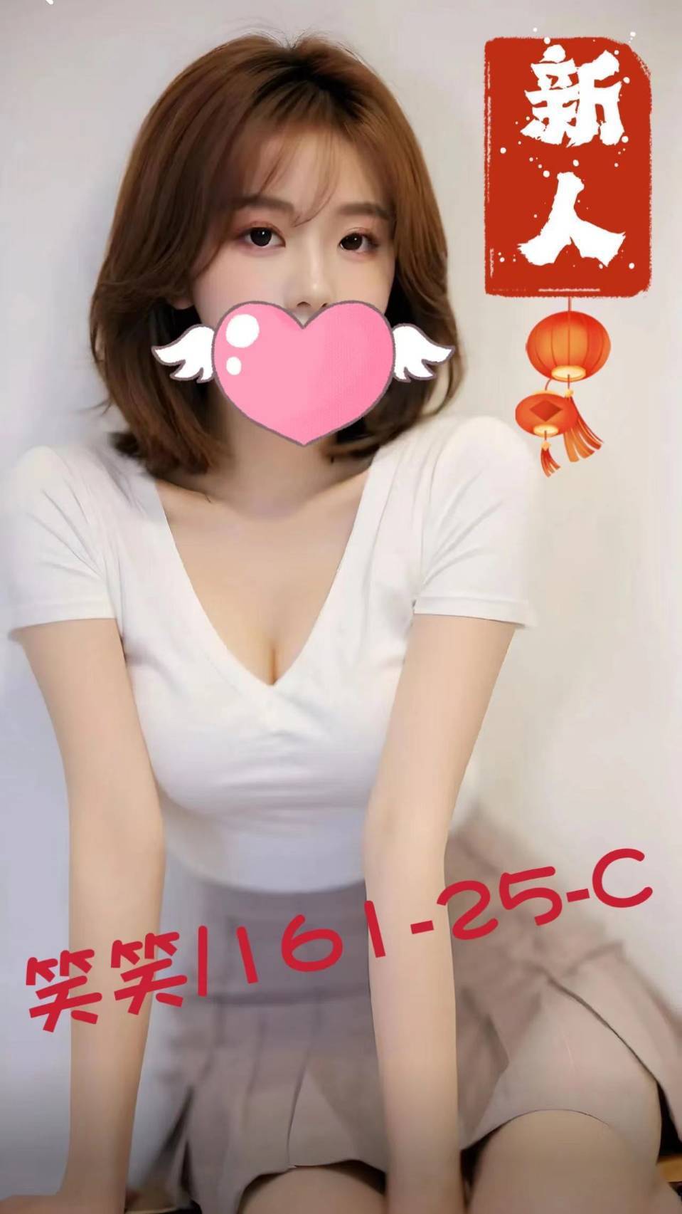 台北/新北外送茶 笑笑 援交