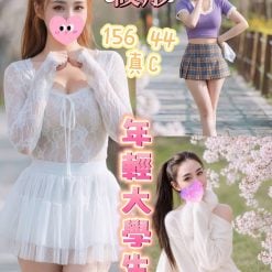 筱彤 台北中山定點茶