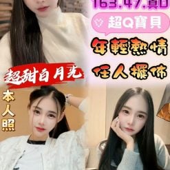 米可芯 彰化鹿港定點茶