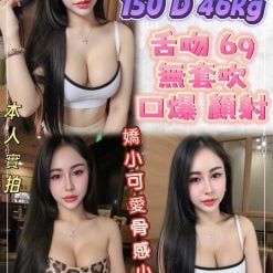 米莎 台北永和定點茶