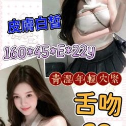 糖果 雲林虎尾定點茶