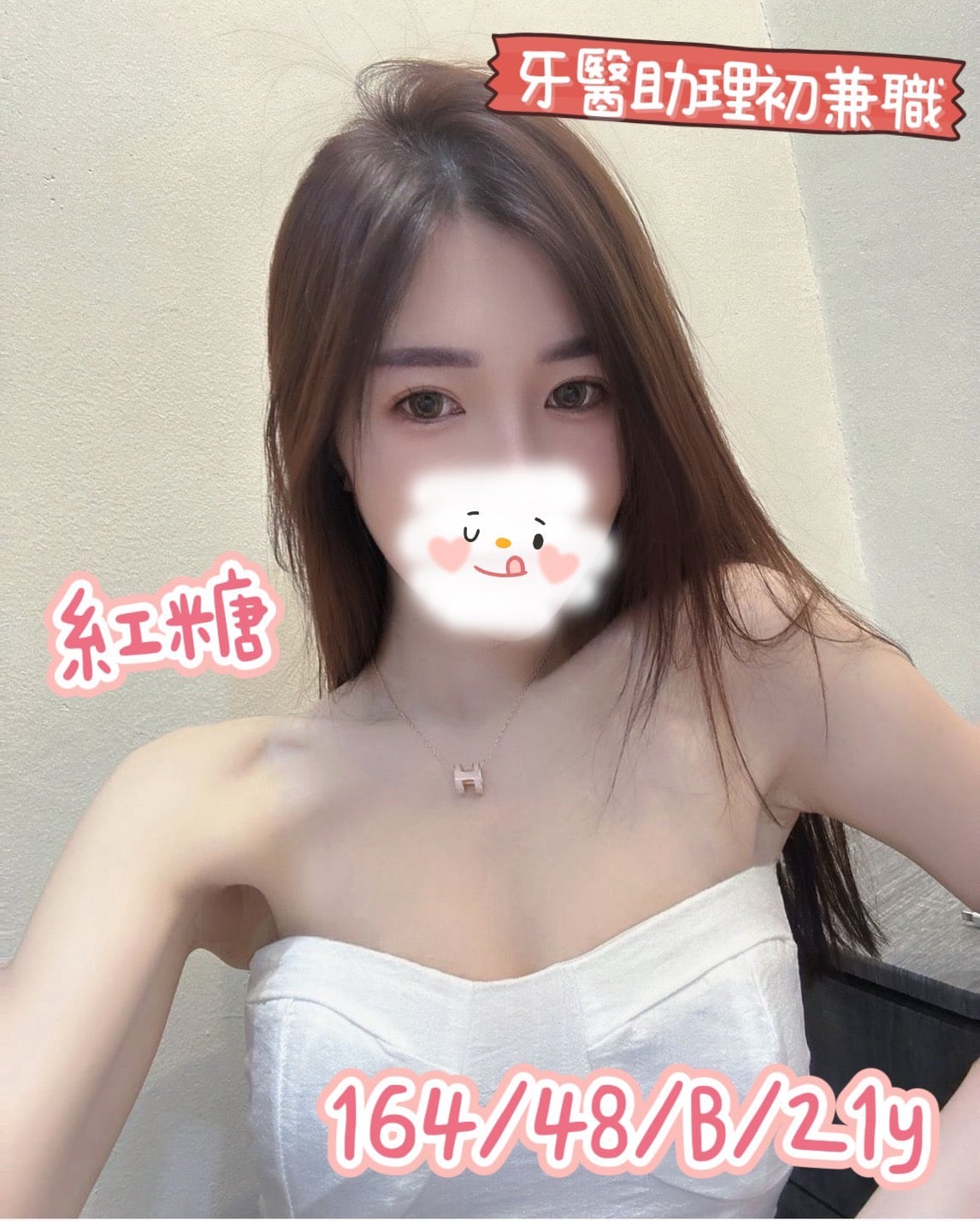 台中外送茶 紅糖 援交