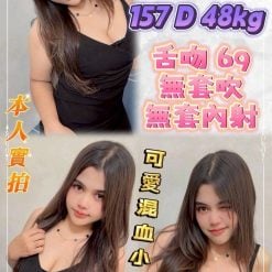 紅豆 新北板橋定點茶