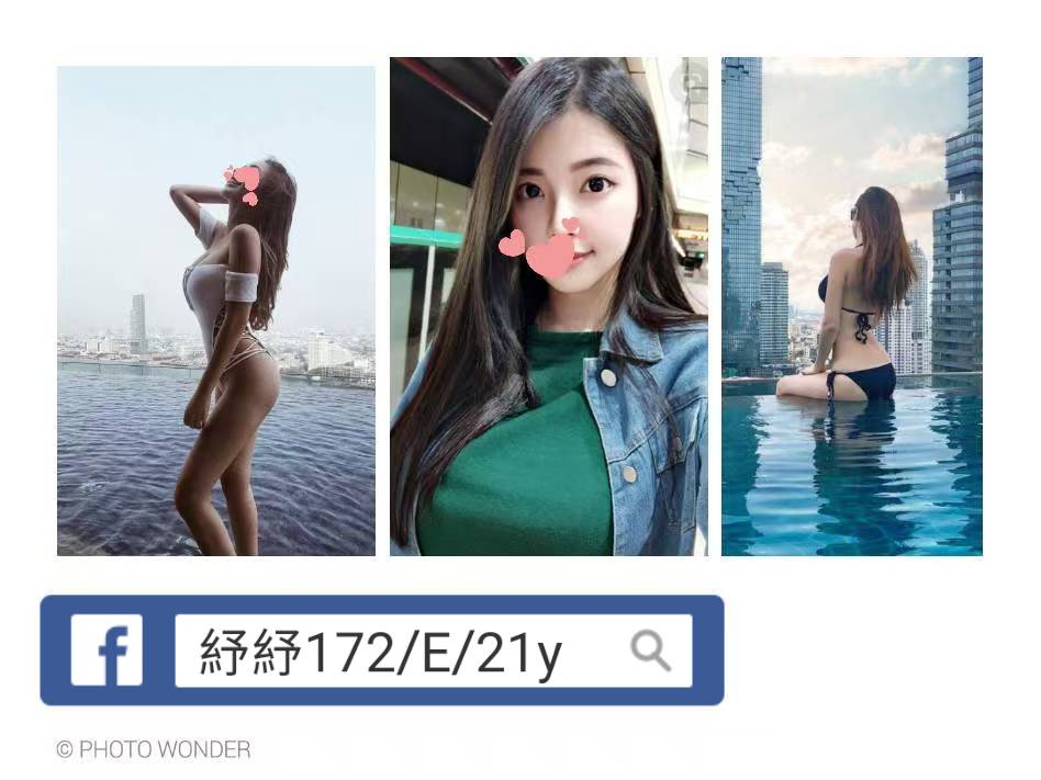 台北/新北外送茶 紓紓 援交