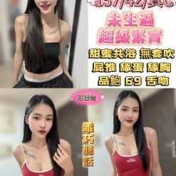 純純 台北西門定點茶
