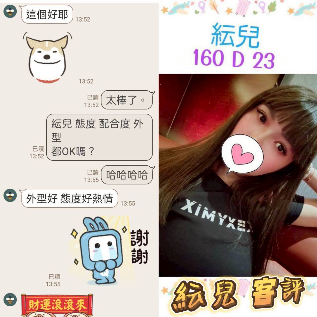 紜兒 台北中山定點茶:圖片 2