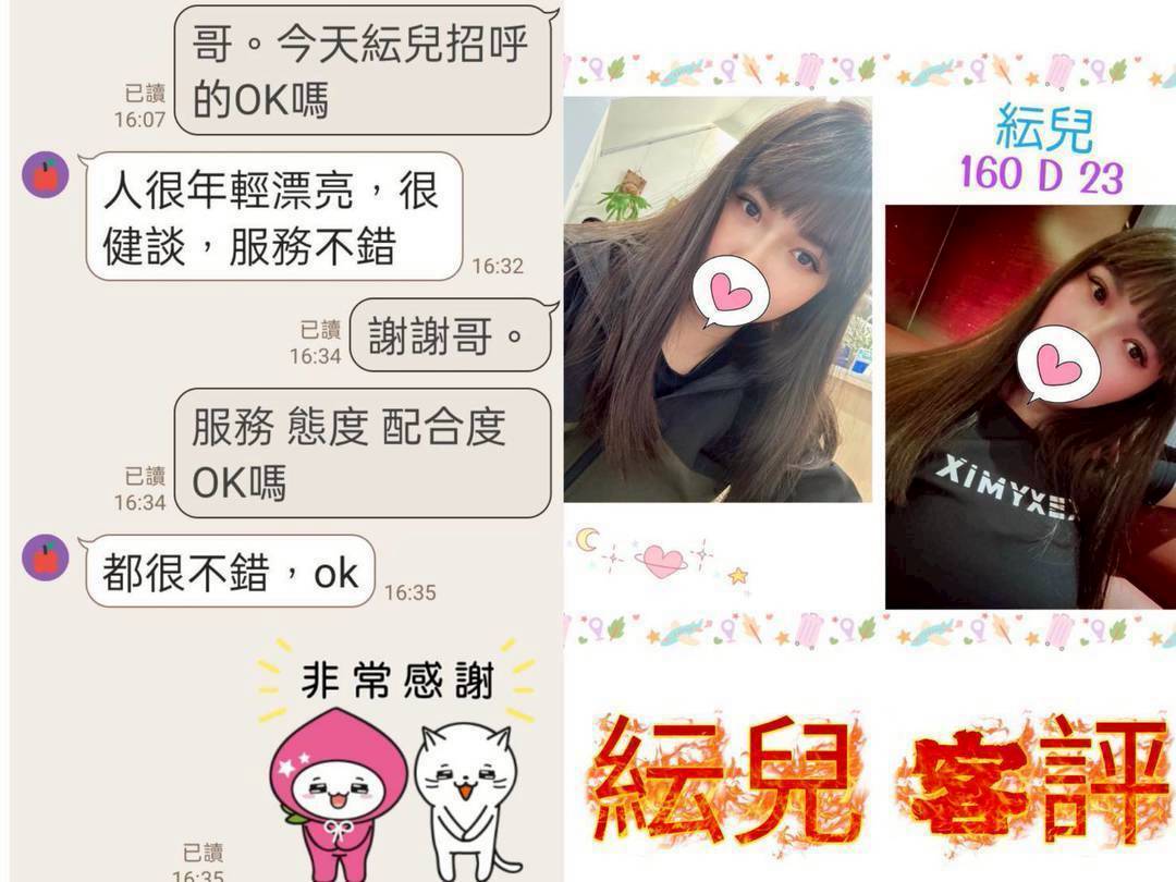 紜兒 台北中山定點茶:圖片 5