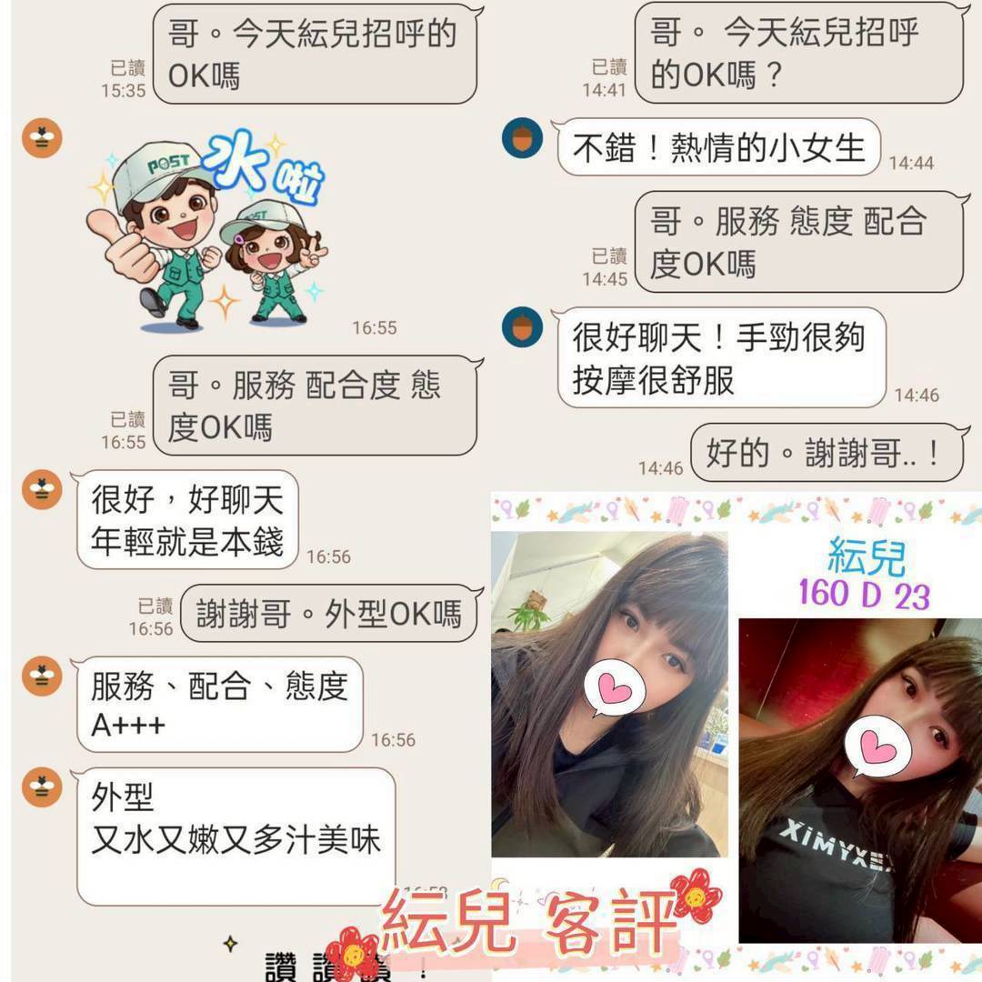 紜兒 台北中山定點茶:圖片 3