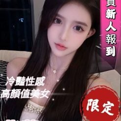 紫薇 台中外送茶