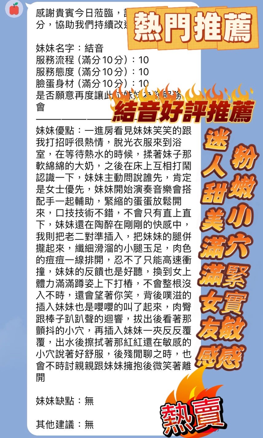 結音 新竹東區定點茶:圖片 6