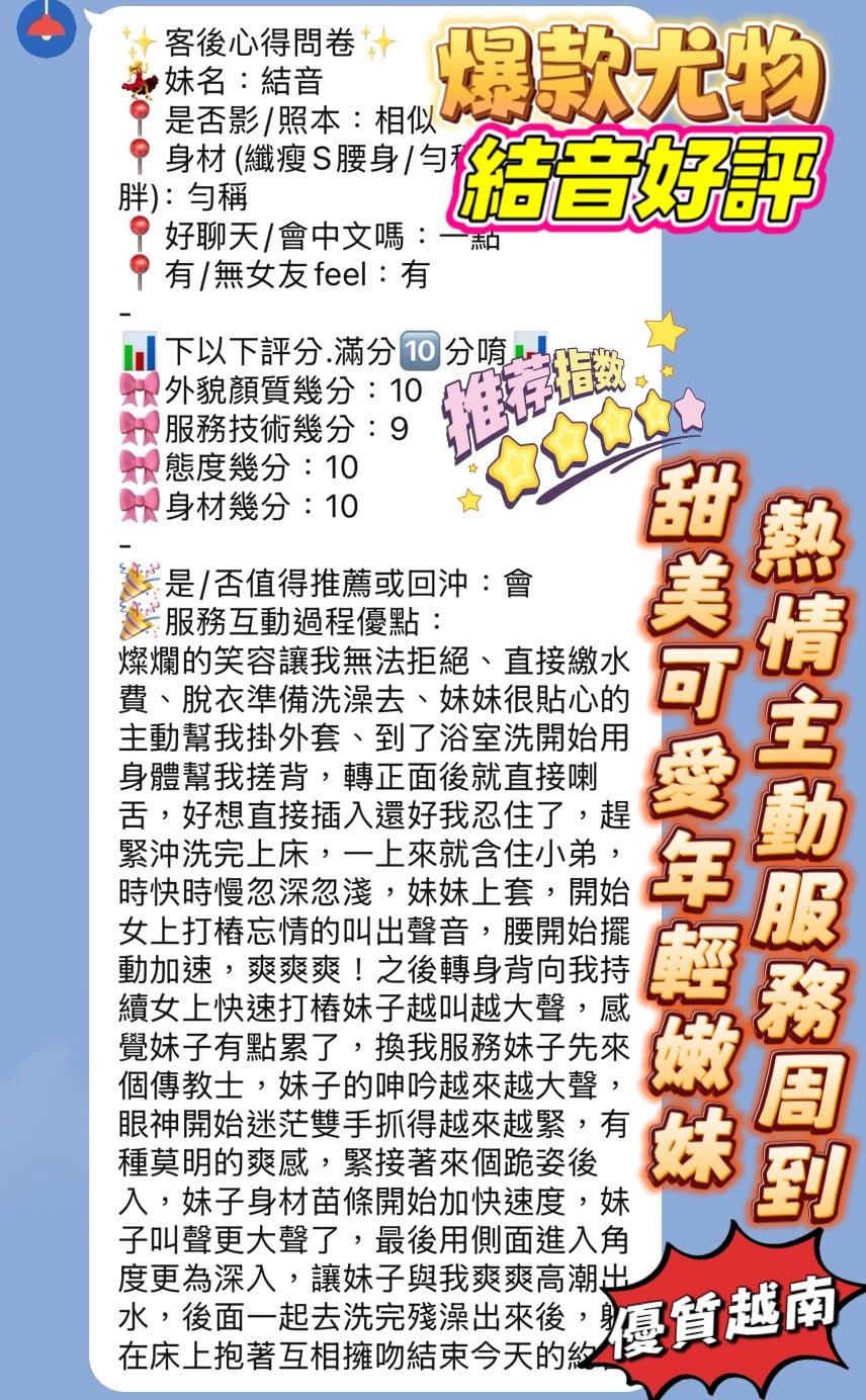 結音 新竹東區定點茶:圖片 2