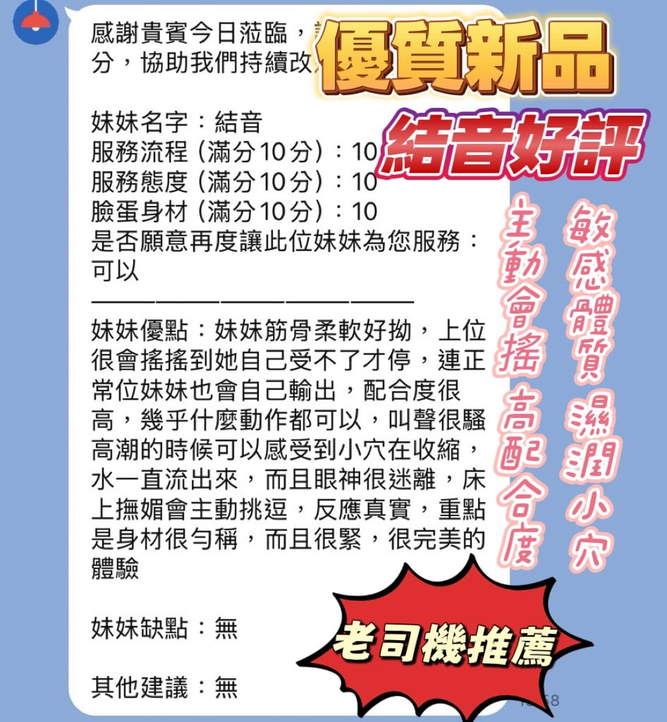 結音 新竹東區定點茶:圖片 3