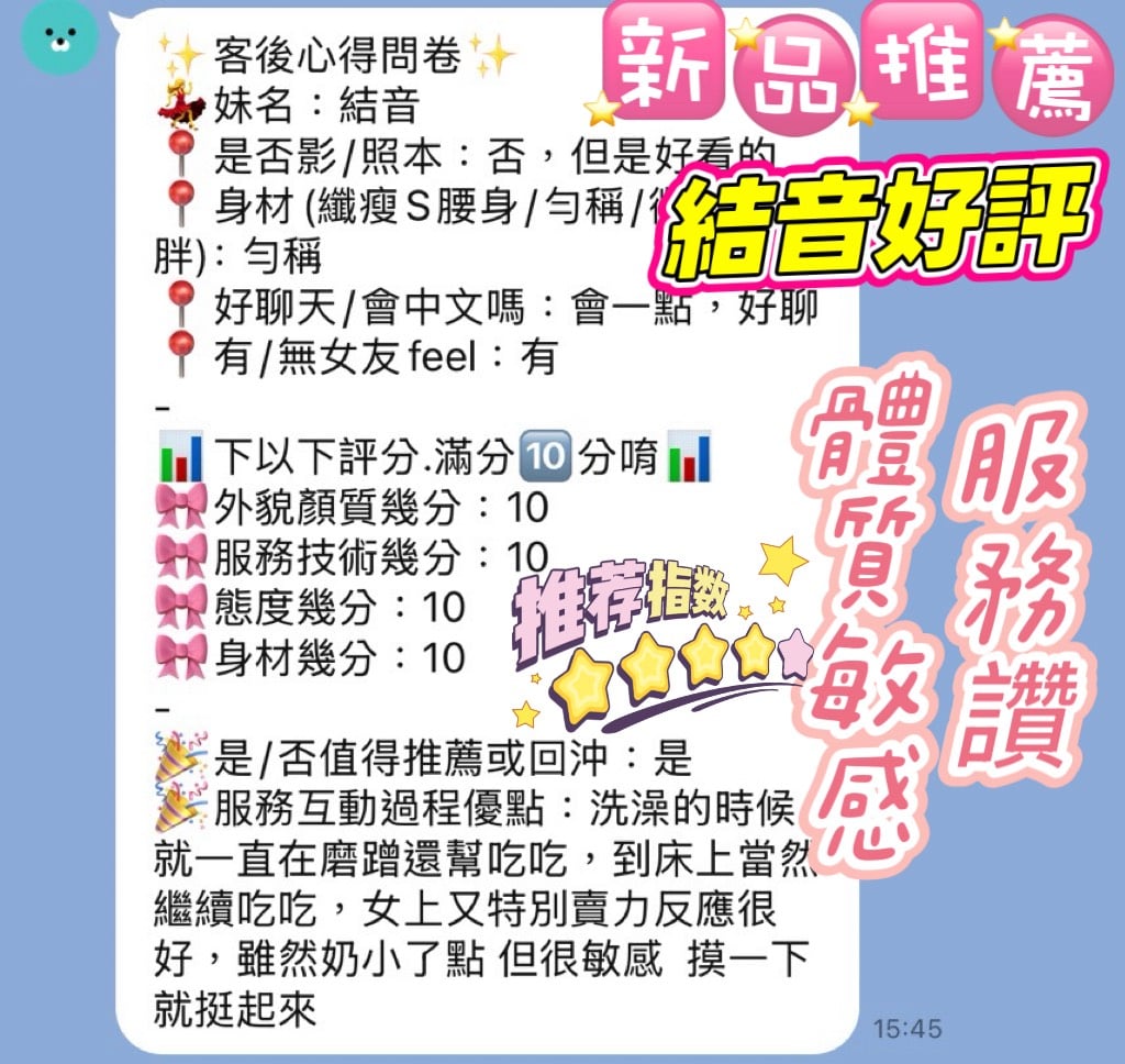 結音 新竹東區定點茶:圖片 5