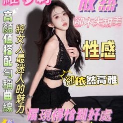 台南定點茶 維多莉 援交