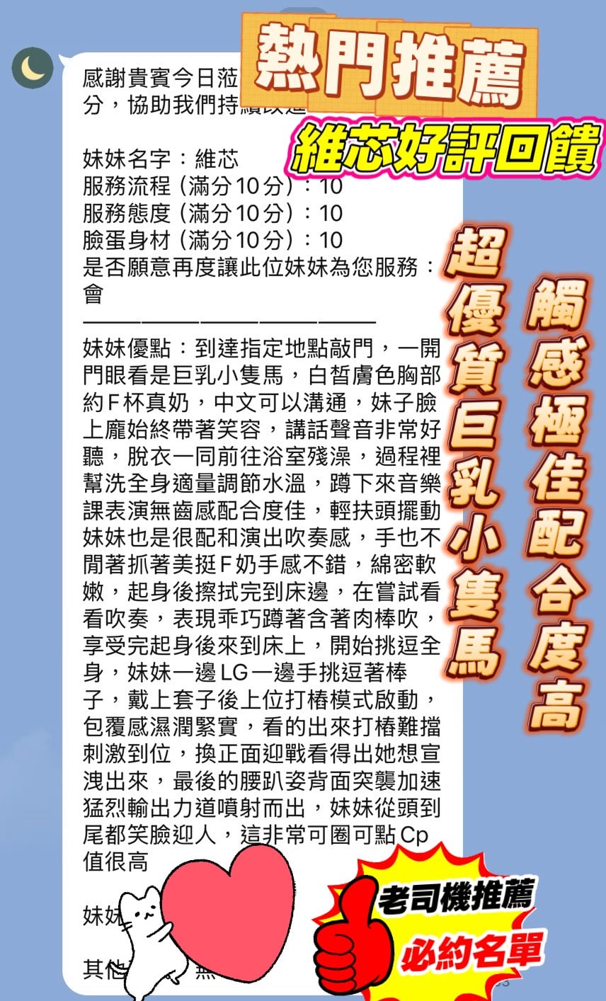 維芯 新竹東區定點茶:圖片 2