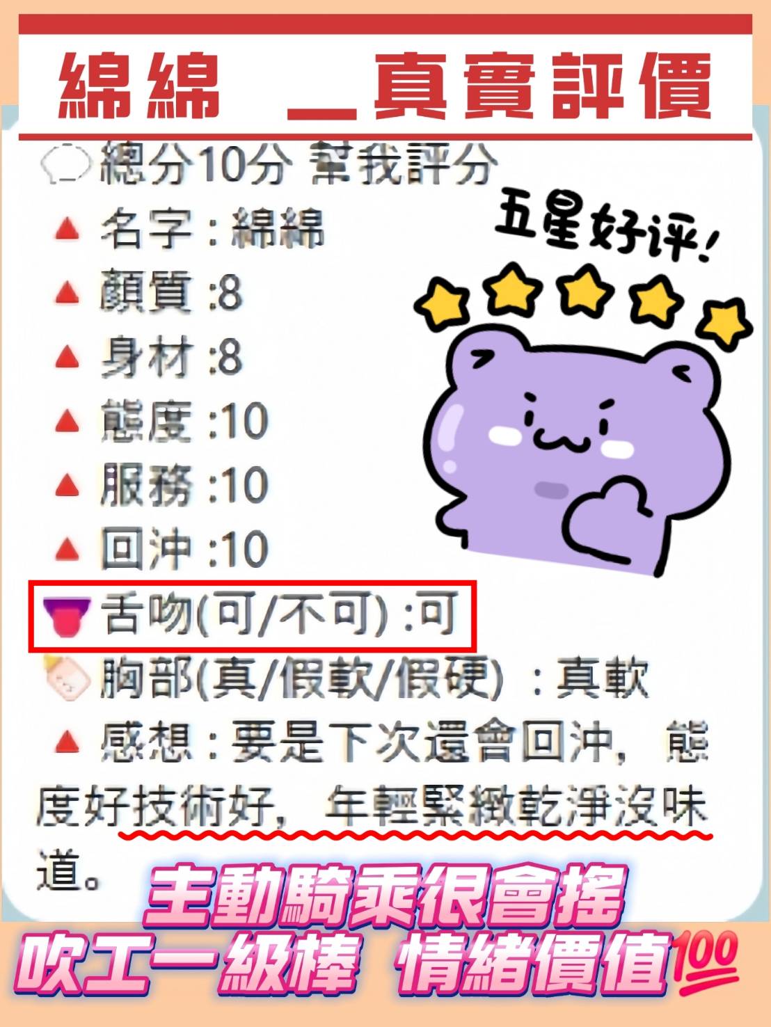 綿綿 桃園中壢定點茶:圖片 3
