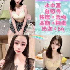 羊駝 台北南港定點茶