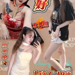 新北定點茶 美好 援交