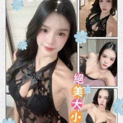 美姸 新北土城定點茶