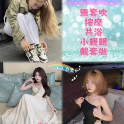 美娜 新北永和定點茶
