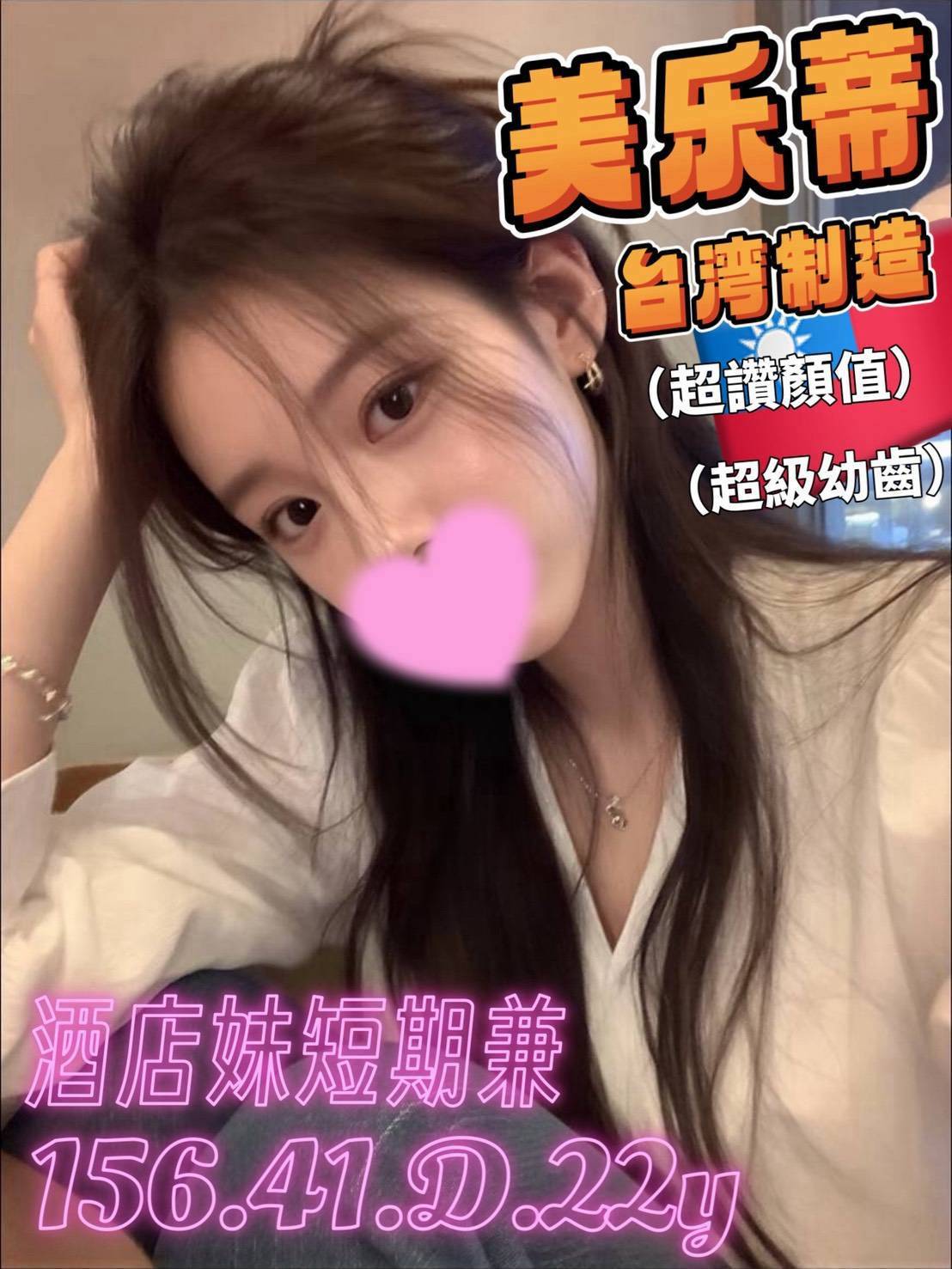 台南定點茶 美樂蒂 援交